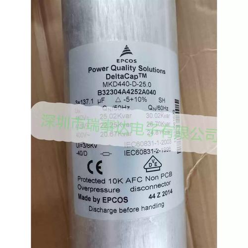 MKK技术如何提升电容器性能？-图2