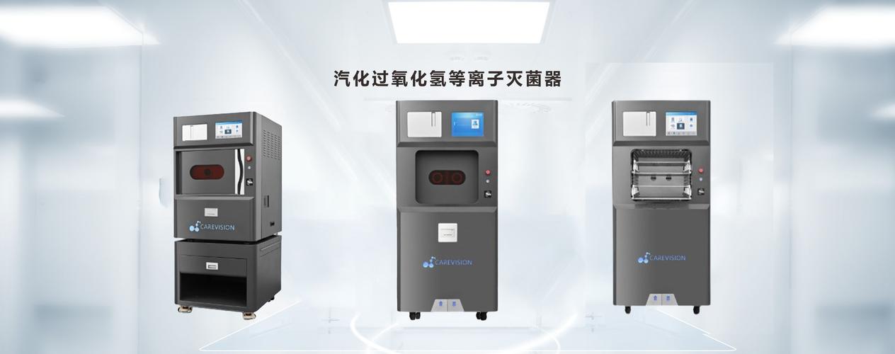 台式灭菌器品牌有哪些？-图1