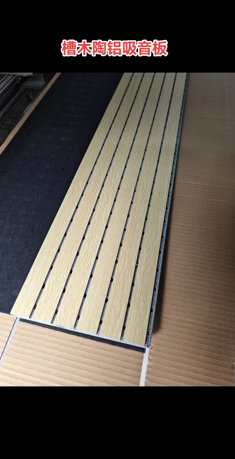 铝合金穿孔吸音板品牌怎么选？-图2