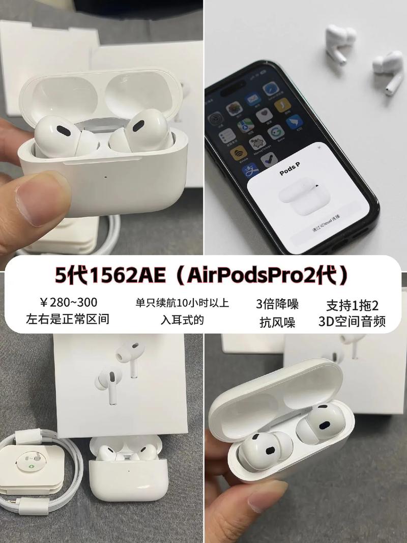 airpods维修价格-图3