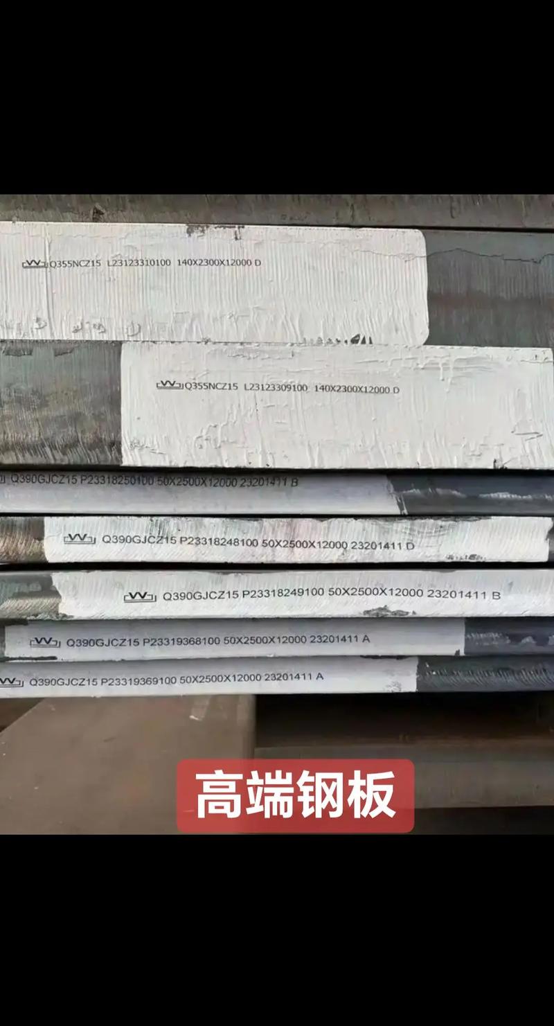 525c钢具体材质成分是什么？-图1