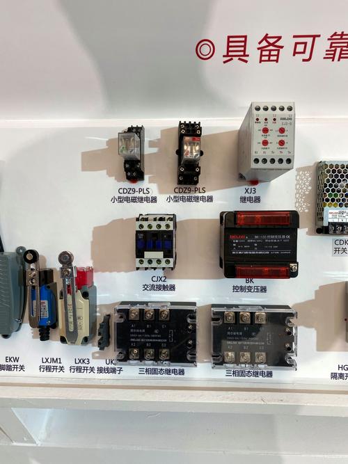 电气系统设备品牌怎么选？-图3