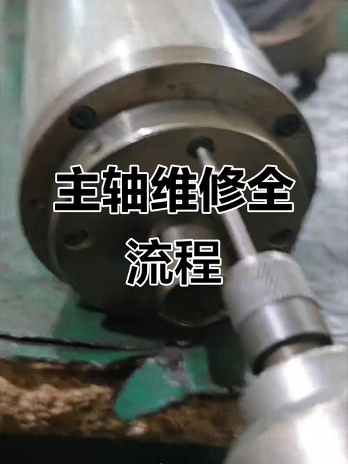 Sycotec主轴维修怎么选?找哪家靠谱?-图1 Sycotec主轴维修怎么选?找哪家靠谱?-图1