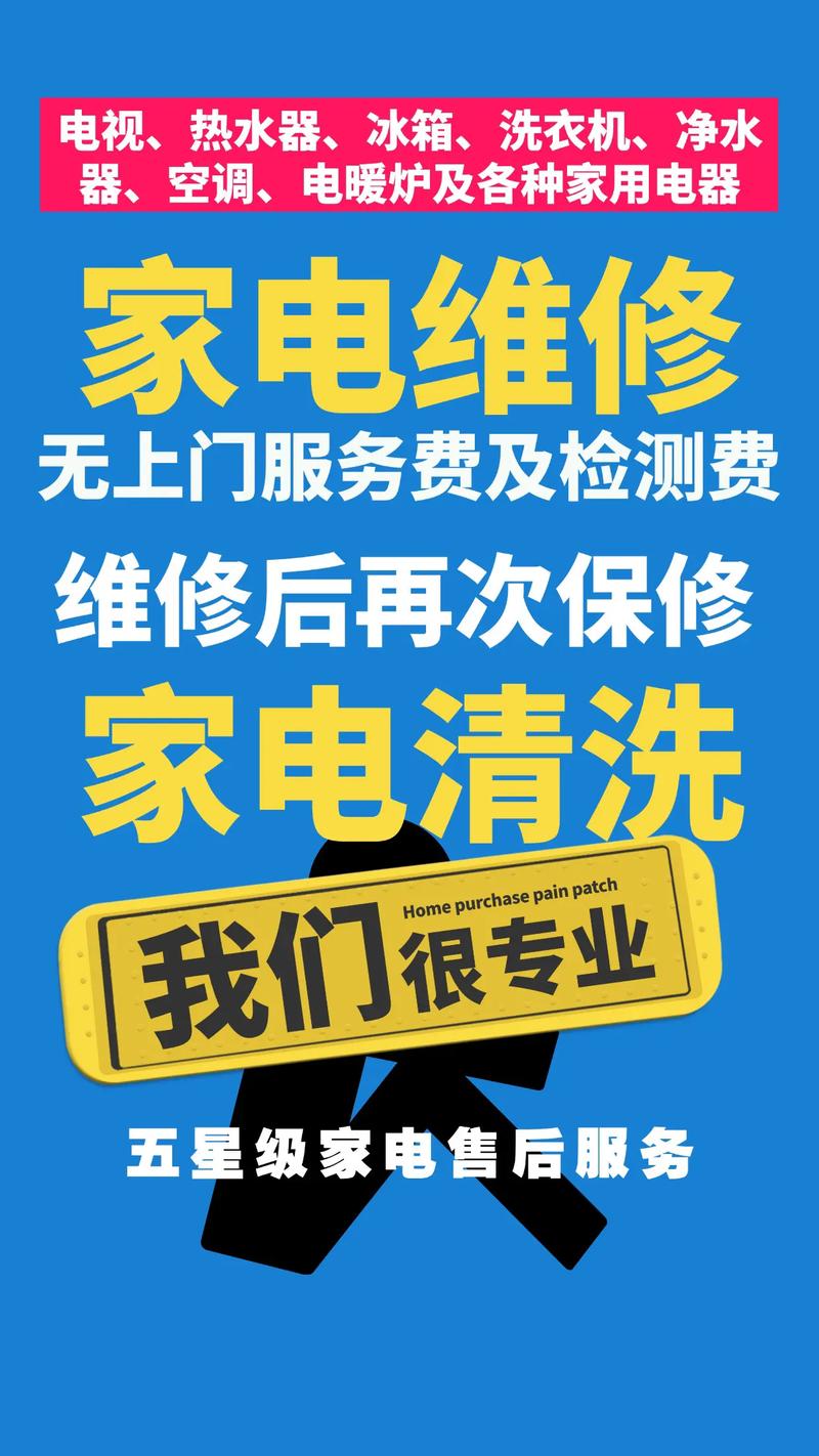 家电维修资料网电子维修哪里找？-图1