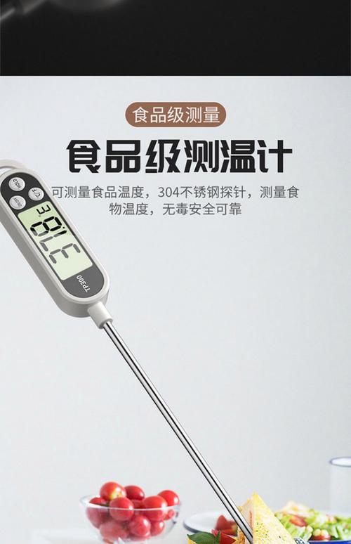 食品温度计品牌怎么选？-图1