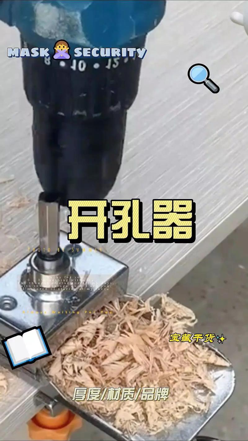 WT开孔器是什么品牌?-图2 WT开孔器是什么品牌?-图2