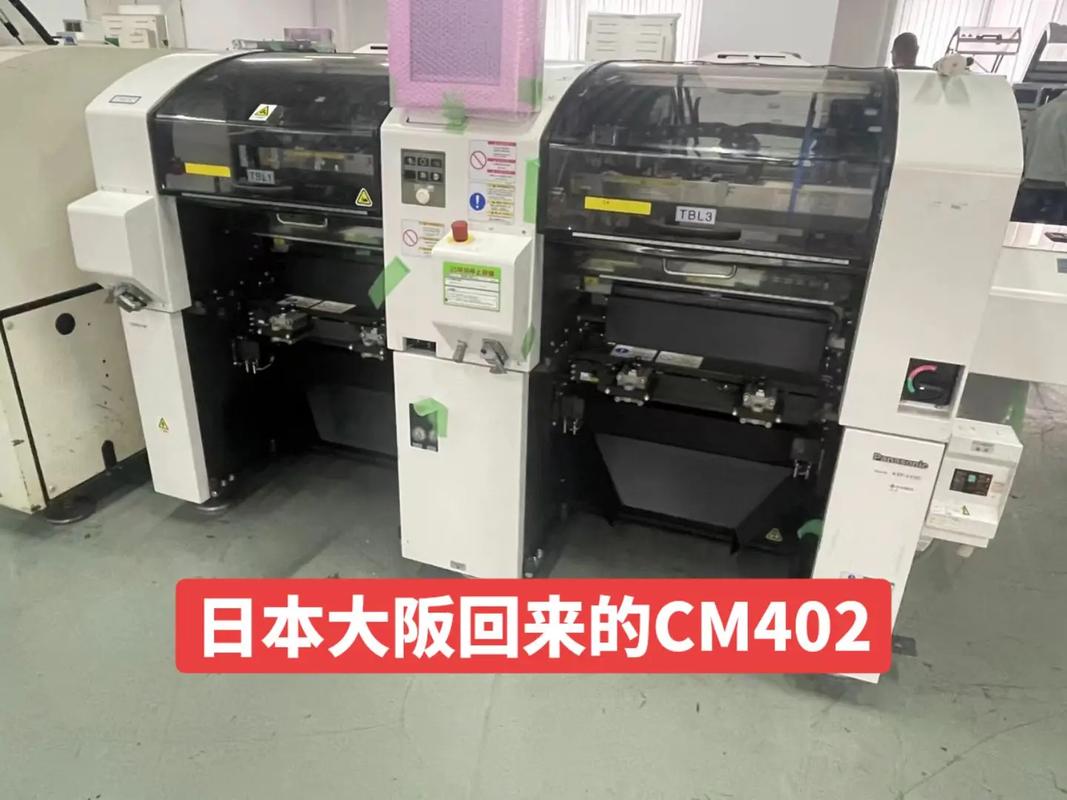 cm402贴片机哪个品牌好?-图1 cm402贴片机哪个品牌好?-图1