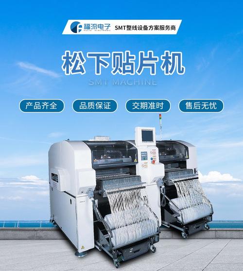 cm402贴片机哪个品牌好?-图2 cm402贴片机哪个品牌好?-图2