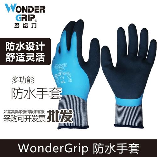 给力手套品牌有何来历故事？-图2