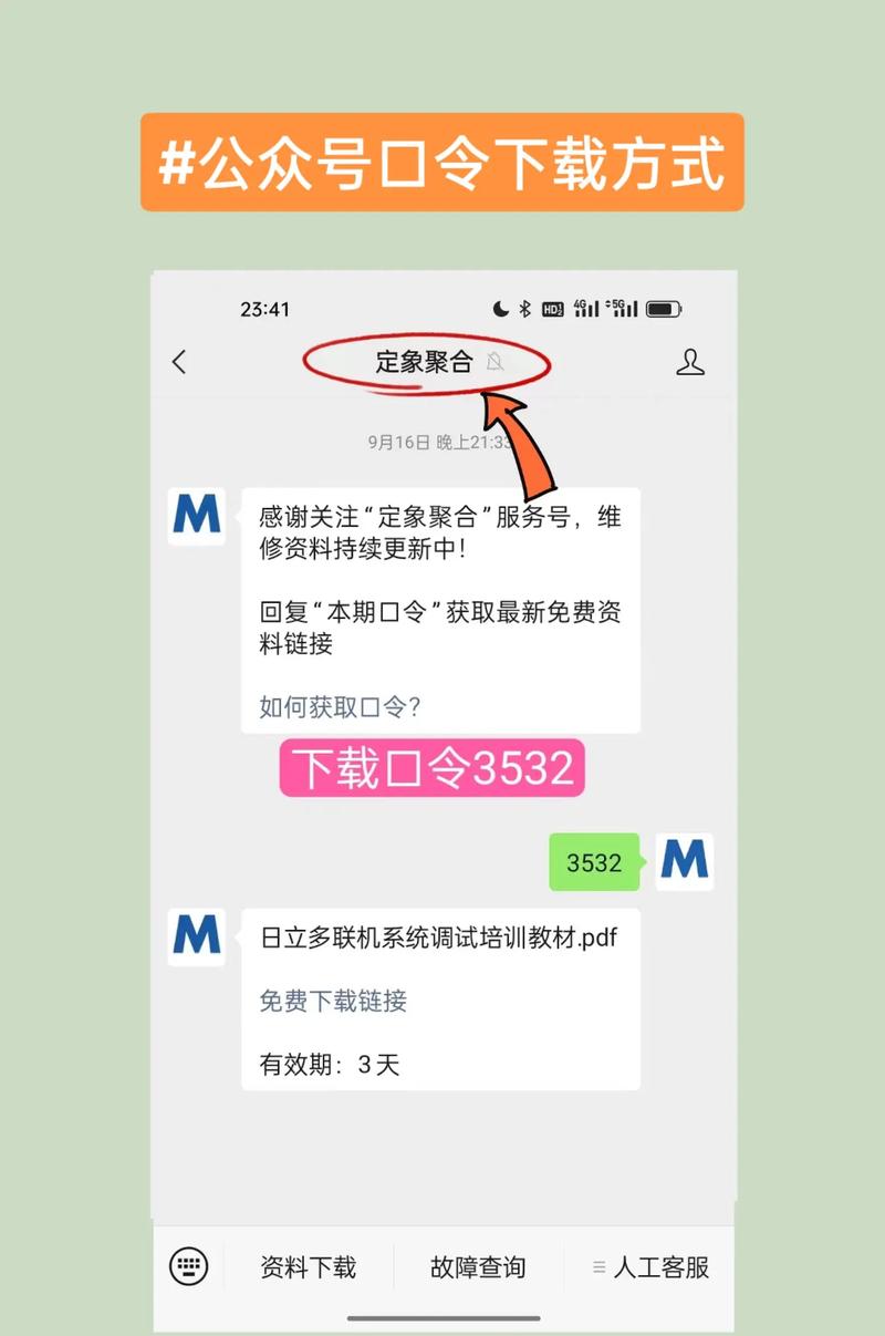 空调电控维修图解,一看就懂吗?-图2 空调电控维修图解,一看就懂吗?-图2