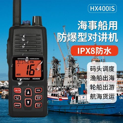 马兰士150对讲机维修问题怎么解决?-图3 马兰士150对讲机维修问题怎么解决?-图3