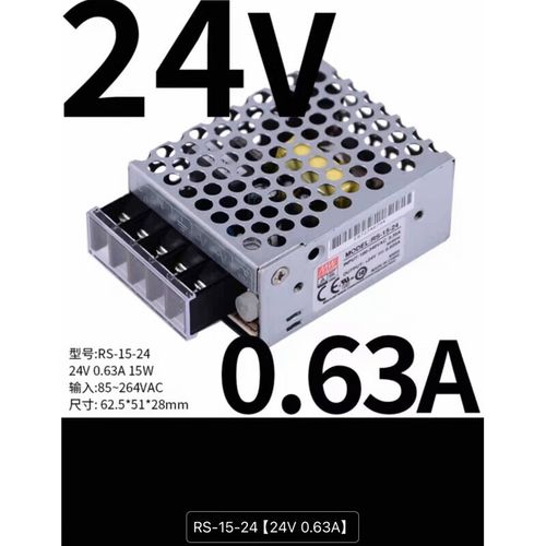 明纬24V开关电源维修，故障怎么排查？-图2