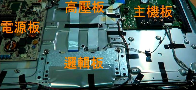 液晶显示器花屏怎么修?-图2 液晶显示器花屏怎么修?-图2