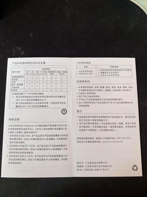 无线充电技术书籍有哪些？-图2