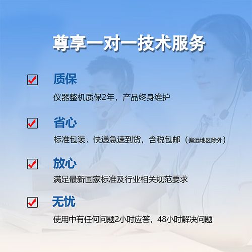 细菌内毒素测定仪品牌-图1 细菌内毒素测定仪品牌-图1