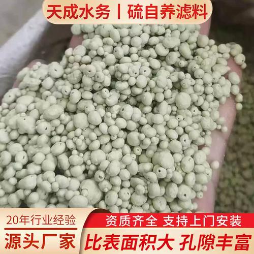 深床滤池设备品牌,哪家更优?-图2 深床滤池设备品牌,哪家更优?-图2