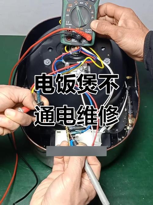 康佳电饭煲E4故障怎么修?-图3 康佳电饭煲E4故障怎么修?-图3