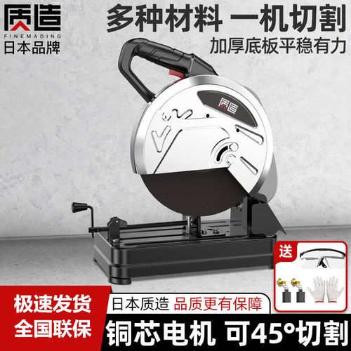 日本有哪些知名切割机品牌？-图2