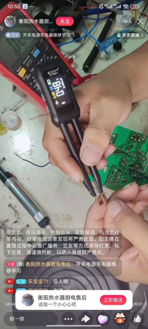 72v电动车充电器坏了怎么修?-图1 72v电动车充电器坏了怎么修?-图1