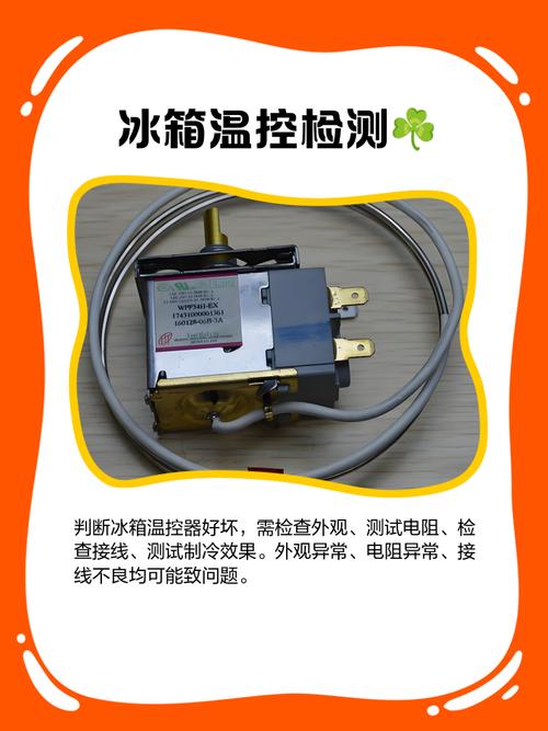 国产制冷温控器品牌哪个好？-图1