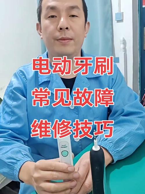 家电维修视频教程，新手能学会吗？-图2