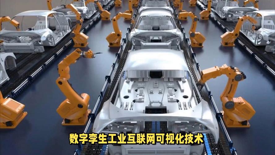 虚拟技术如何重塑工业制造未来？-图1