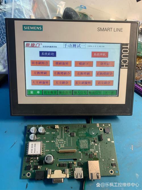 西门子触摸屏黑屏不显示怎么办？-图3