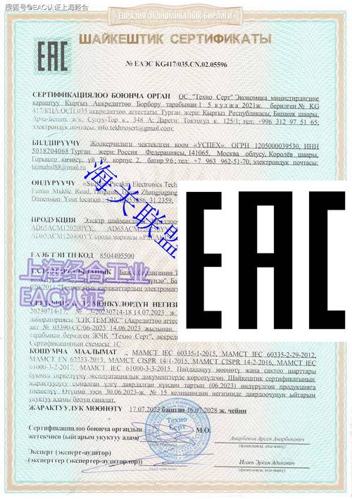 EAD技术算身份认证吗？-图1