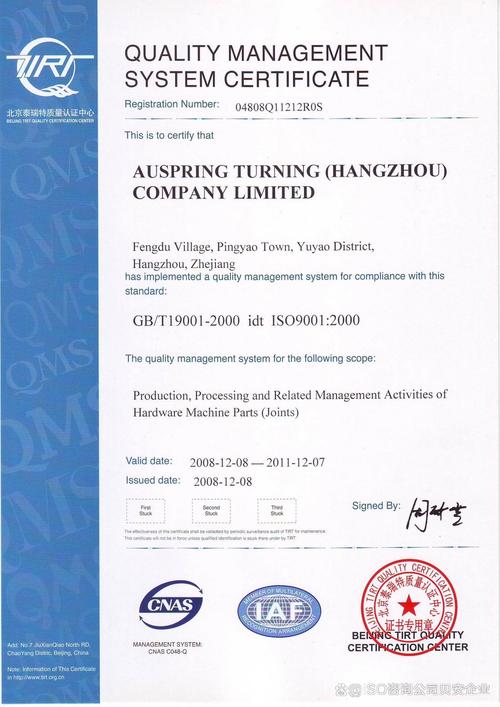 EAD技术算身份认证吗？-图3