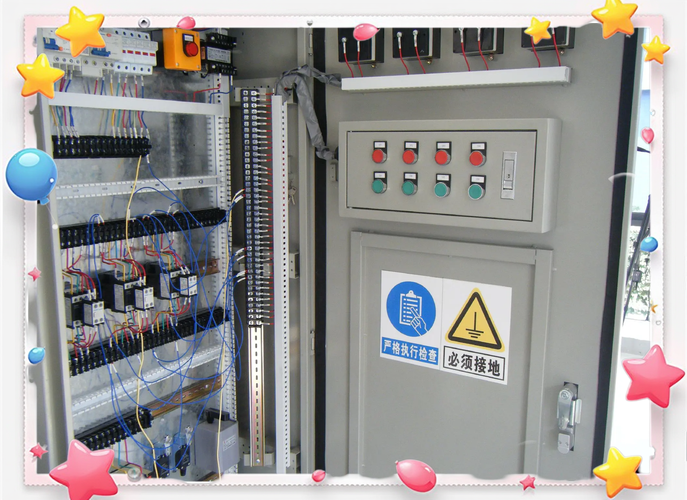 低压电气设备如何运行与维修？-图3