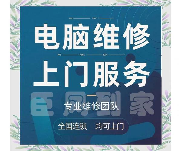 电脑维修技术大全图文，如何快速掌握？-图3