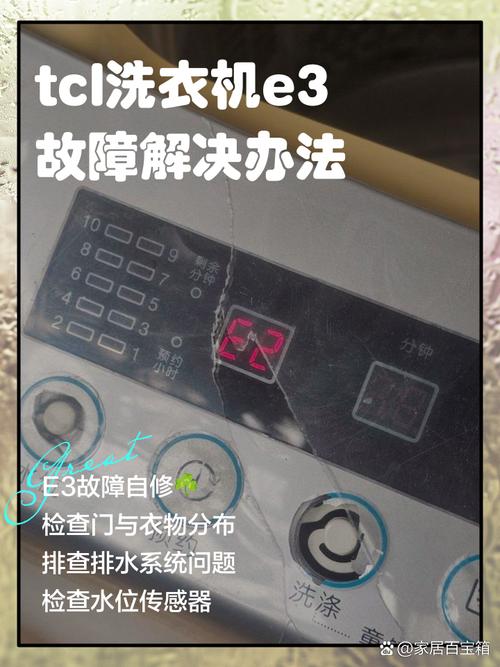 lg洗衣机常见故障有哪些?-图1 lg洗衣机常见故障有哪些?-图1