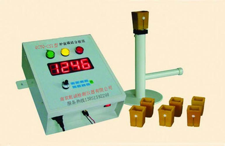 南京炉前数据传输品牌有何优势?-图2 南京炉前数据传输品牌有何优势?-图2