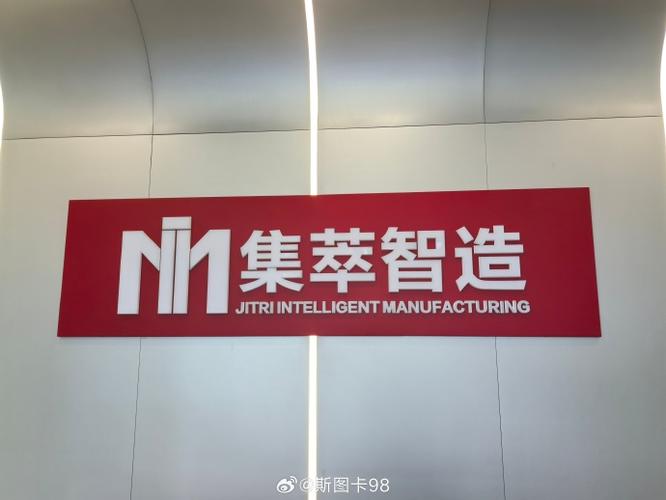 南京炉前数据传输品牌有何优势?-图1 南京炉前数据传输品牌有何优势?-图1