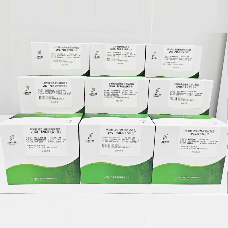 BV试剂盒哪个品牌更可靠？-图2