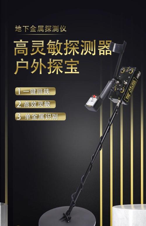 什么牌金属检测仪好？-图2