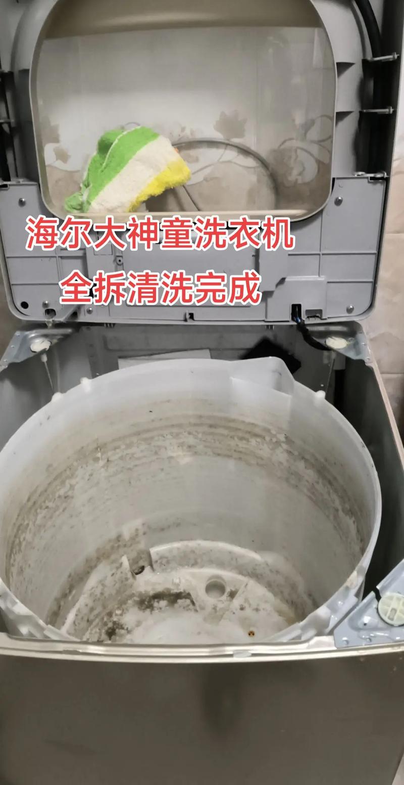 海尔小小神童洗衣机维修去哪里找?-图2 海尔小小神童洗衣机维修去哪里找?-图2