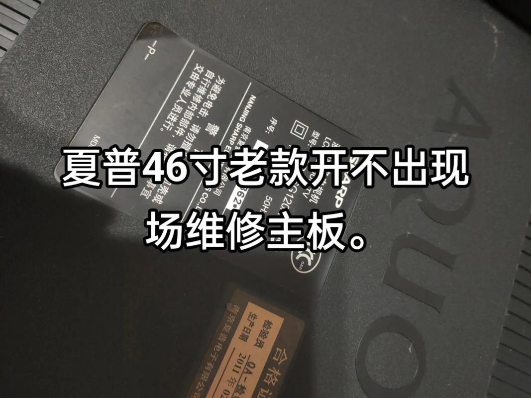 夏普363如何进入维修模式？-图1