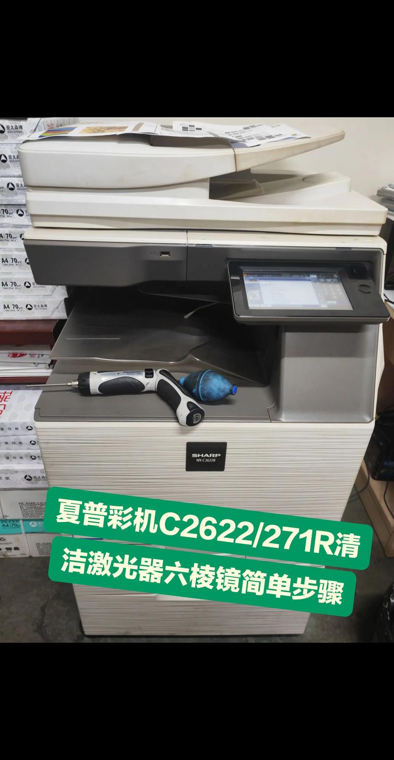 夏普363如何进入维修模式？-图2