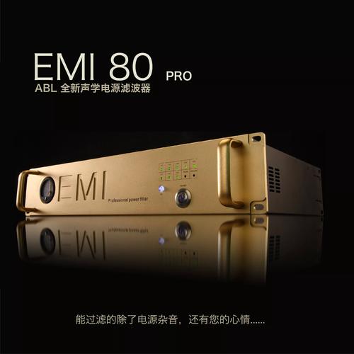 EMI滤波器国际品牌-图2 EMI滤波器国际品牌-图2
