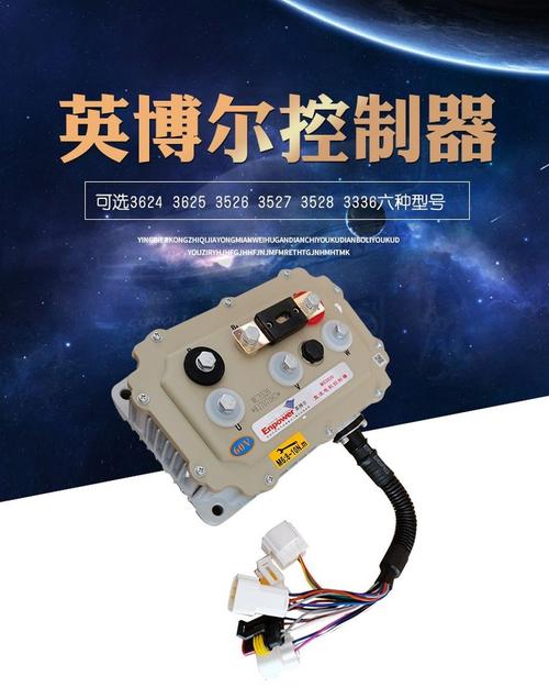 MC3526控制器维修故障如何排查?-图1 MC3526控制器维修故障如何排查?-图1