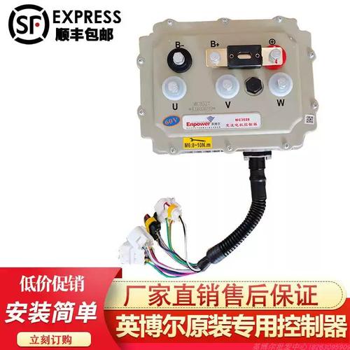 MC3526控制器维修故障如何排查?-图3 MC3526控制器维修故障如何排查?-图3