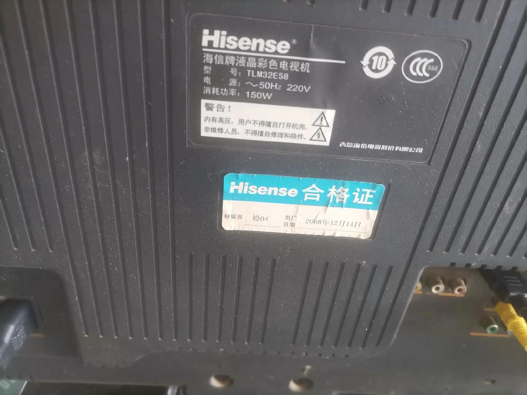 海信32寸液晶电视坏了怎么修？-图1