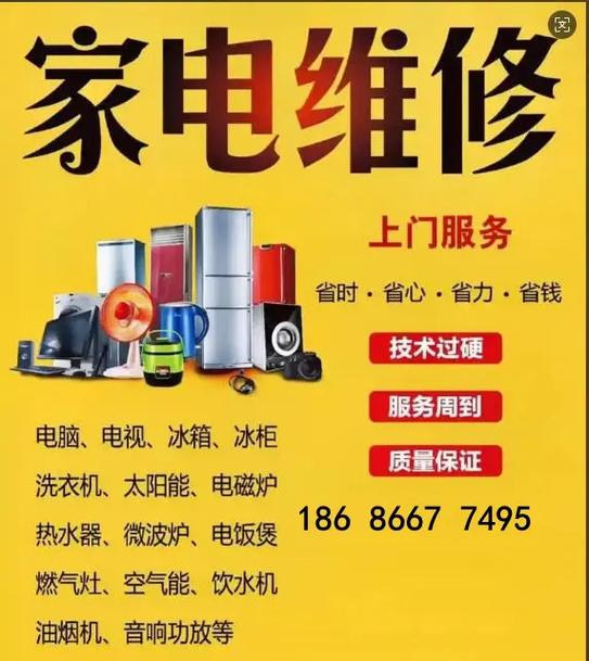 2025年家电维修收入会涨吗？-图3