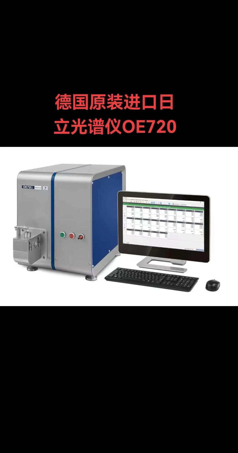 实验室仪器品牌有哪些？-图2