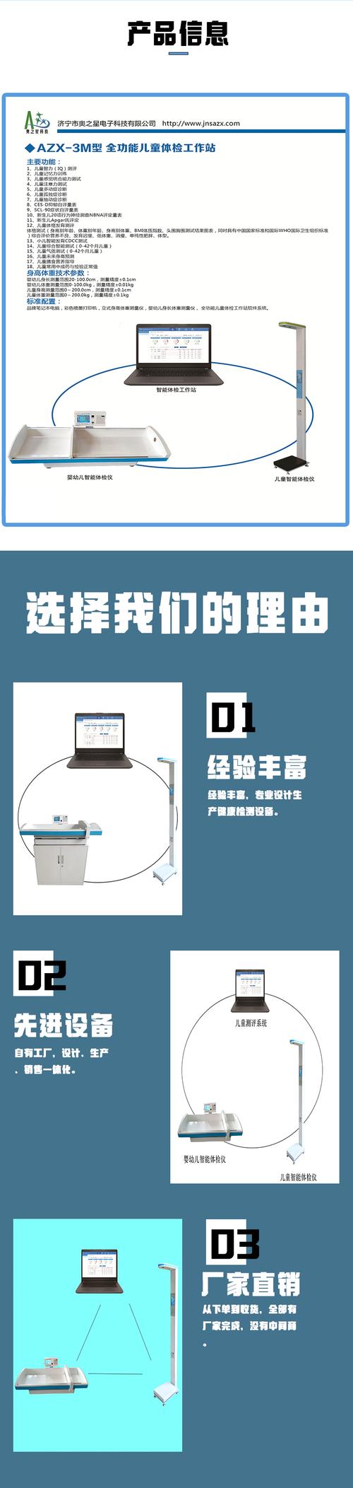 南京做超声工作站品牌-图3 南京做超声工作站品牌-图3