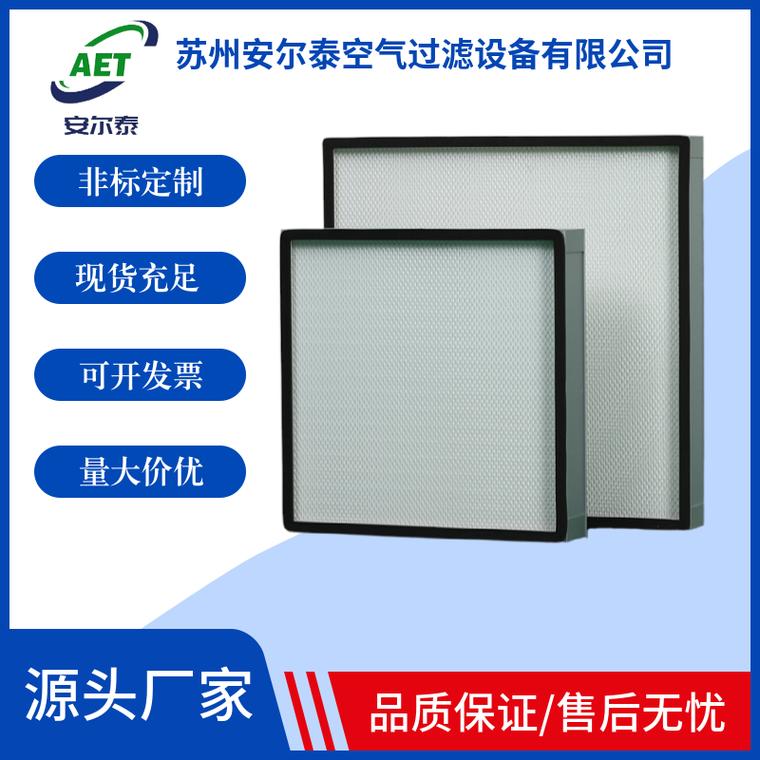 优质无隔板过滤器品牌该怎么选?-图2 优质无隔板过滤器品牌该怎么选?-图2