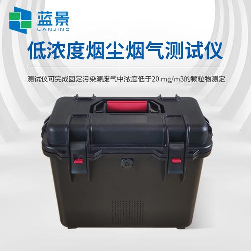自动烟尘器测试仪品牌哪家好?-图2 自动烟尘器测试仪品牌哪家好?-图2