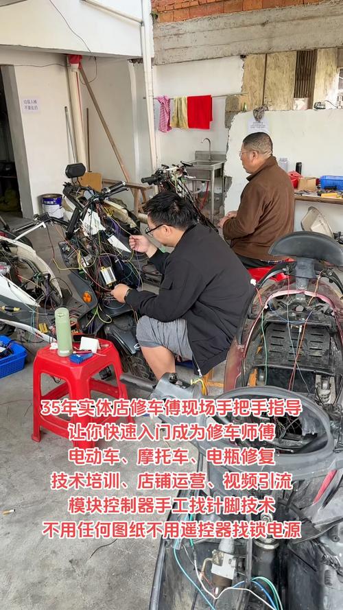 电动车维修视频技术教学-图1 电动车维修视频技术教学-图1