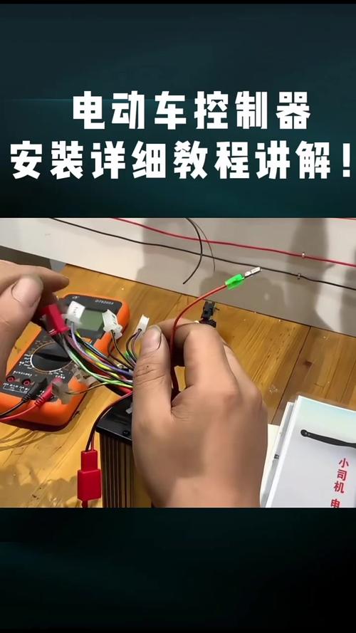 电动车维修视频技术教学-图2